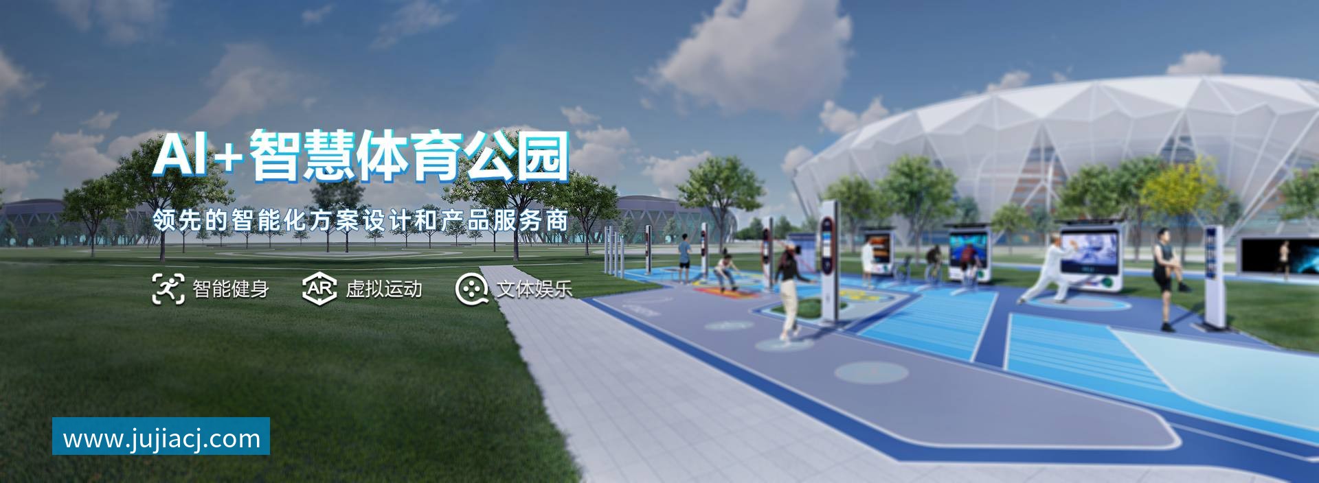 Banner - 乐竞体育科技有限公司 Banner - 乐竞体育科技有限公司