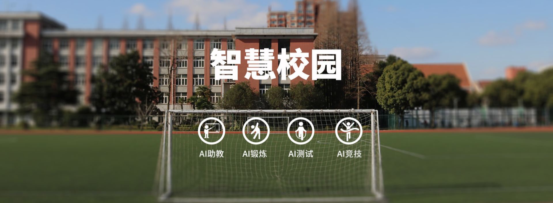 Banner - 乐竞体育科技有限公司 Banner - 乐竞体育科技有限公司